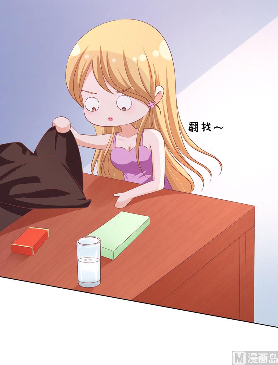 蜜桃恋人之烈爱知夏韩漫全集-第167话 不是我要对付你无删减无遮挡章节图片 