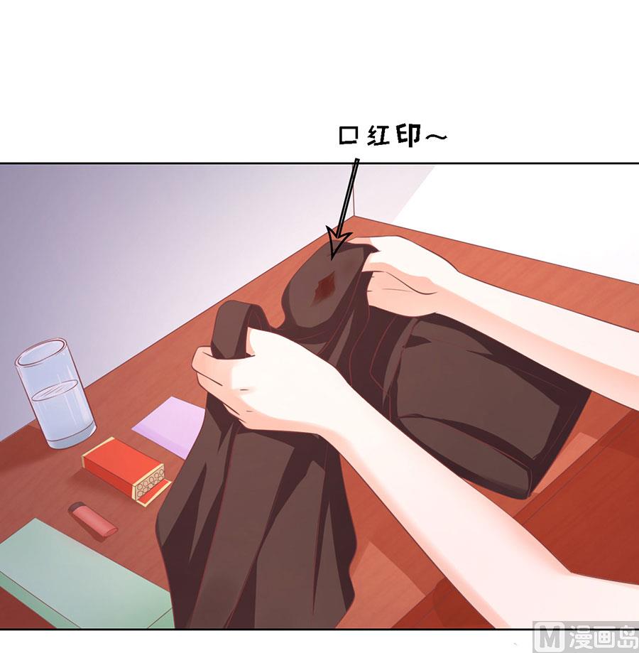 蜜桃恋人之烈爱知夏韩漫全集-第167话 不是我要对付你无删减无遮挡章节图片 
