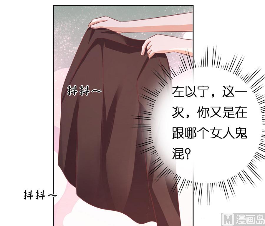 蜜桃恋人之烈爱知夏韩漫全集-第167话 不是我要对付你无删减无遮挡章节图片 