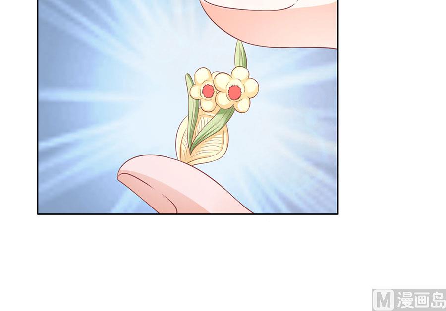 蜜桃恋人之烈爱知夏韩漫全集-第167话 不是我要对付你无删减无遮挡章节图片 