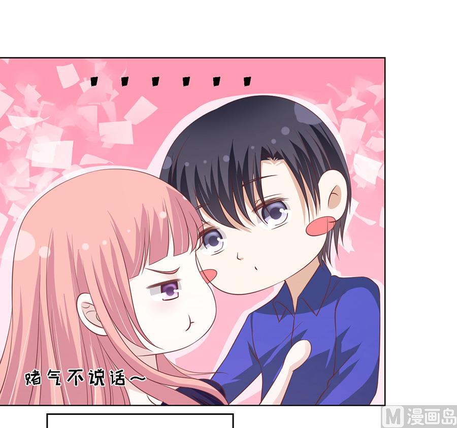 蜜桃恋人之烈爱知夏韩漫全集-第168话 我蓄谋已久无删减无遮挡章节图片 