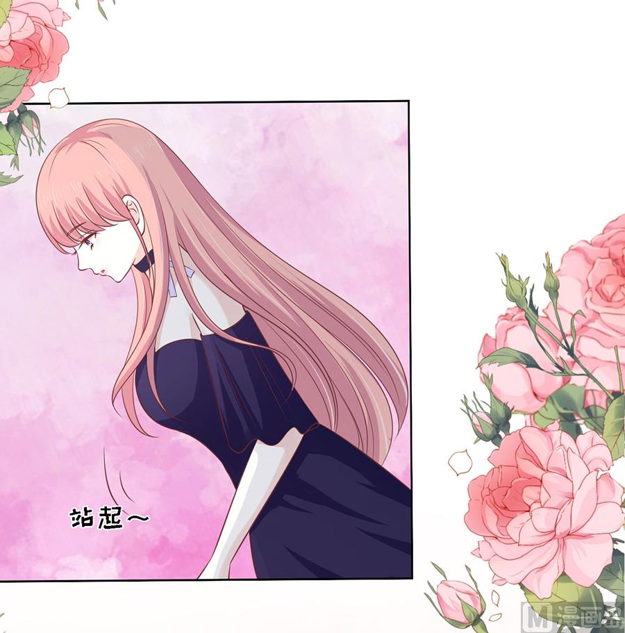 蜜桃恋人之烈爱知夏韩漫全集-第168话 我蓄谋已久无删减无遮挡章节图片 