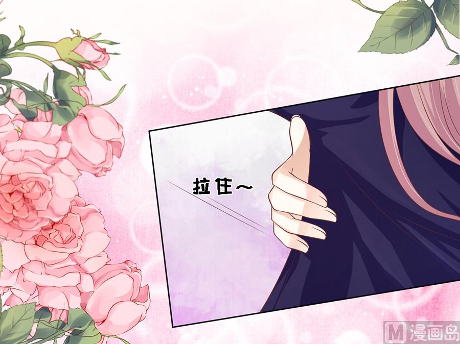 蜜桃恋人之烈爱知夏韩漫全集-第168话 我蓄谋已久无删减无遮挡章节图片 