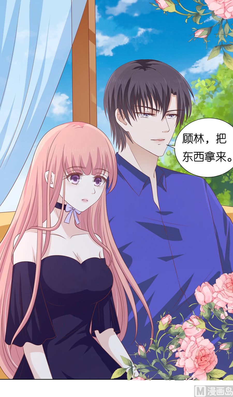 蜜桃恋人之烈爱知夏韩漫全集-第168话 我蓄谋已久无删减无遮挡章节图片 