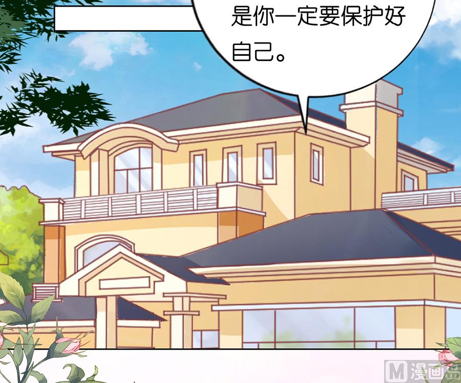 蜜桃恋人之烈爱知夏韩漫全集-第168话 我蓄谋已久无删减无遮挡章节图片 