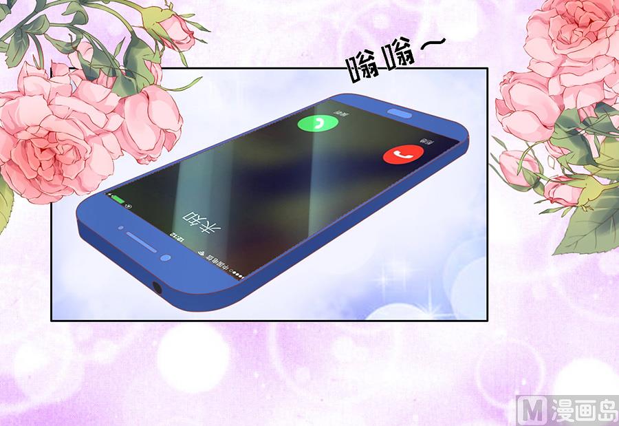 蜜桃恋人之烈爱知夏韩漫全集-第168话 我蓄谋已久无删减无遮挡章节图片 