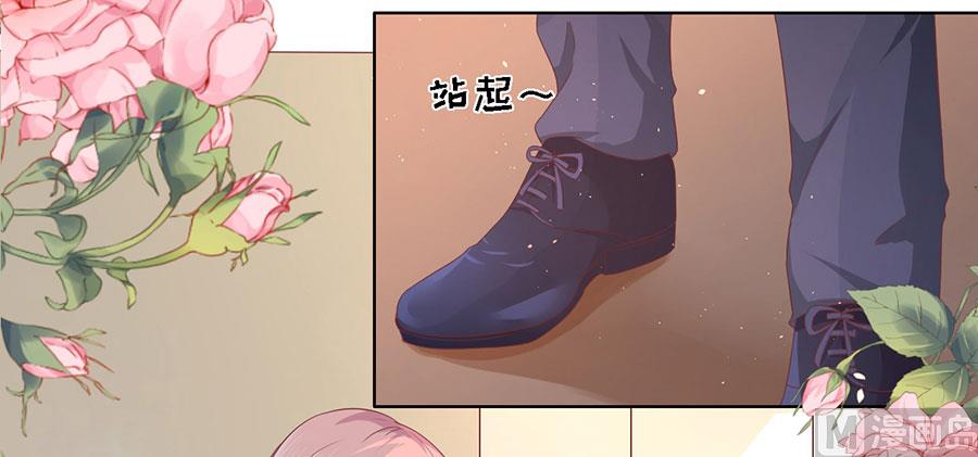 蜜桃恋人之烈爱知夏韩漫全集-第169话 求婚无删减无遮挡章节图片 