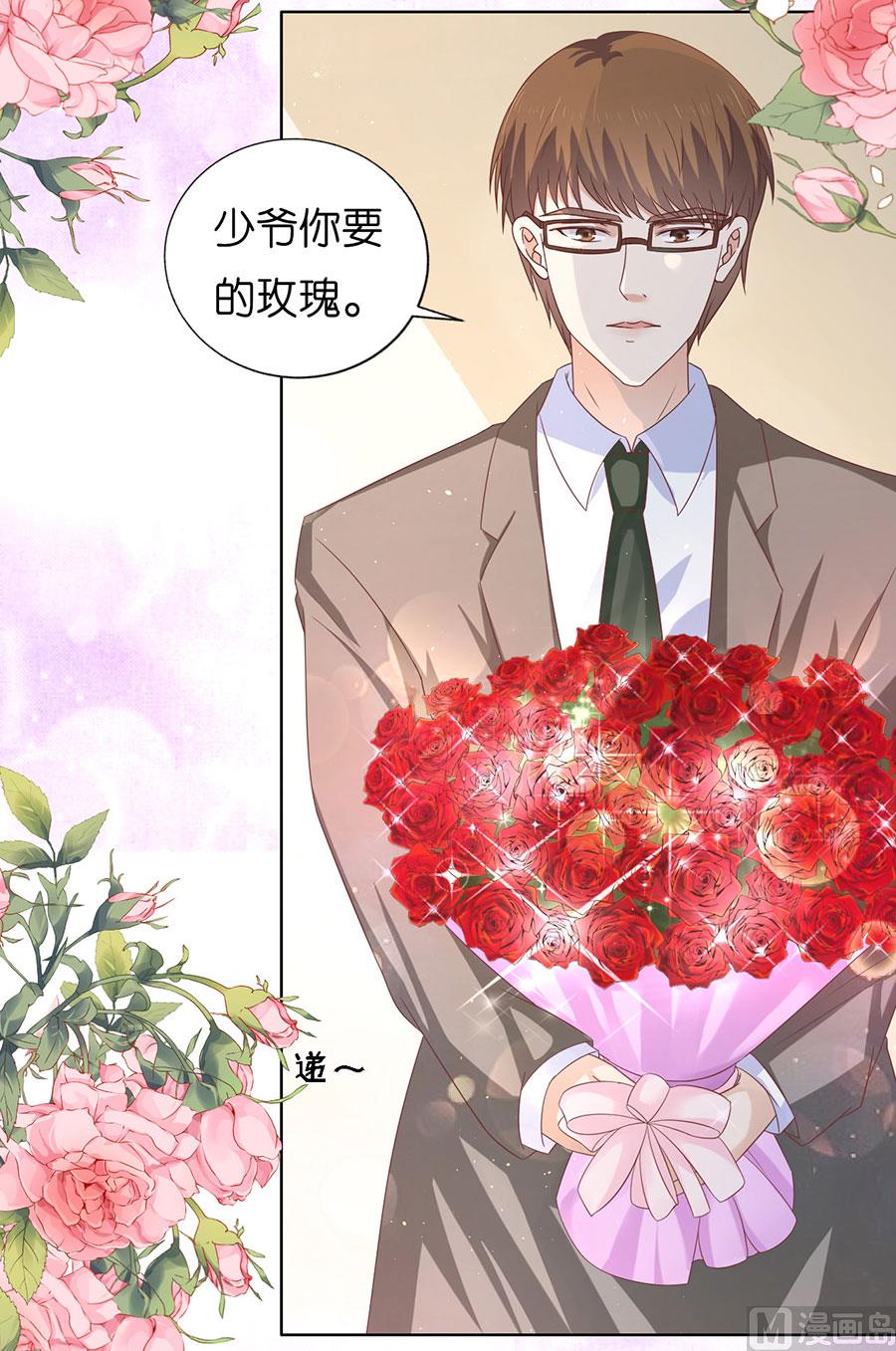 蜜桃恋人之烈爱知夏韩漫全集-第169话 求婚无删减无遮挡章节图片 
