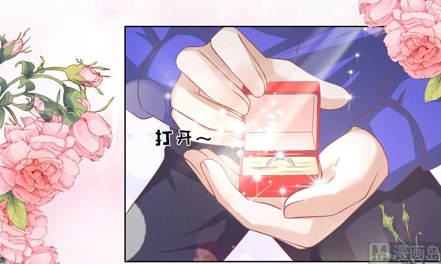 蜜桃恋人之烈爱知夏韩漫全集-第169话 求婚无删减无遮挡章节图片 