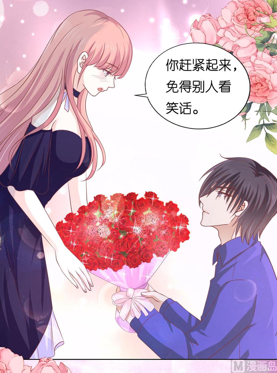 蜜桃恋人之烈爱知夏韩漫全集-第169话 求婚无删减无遮挡章节图片 