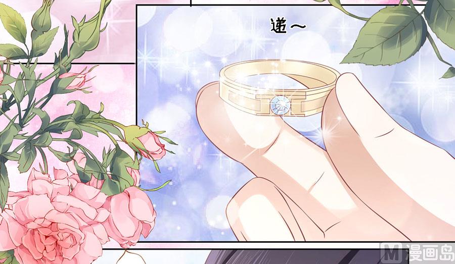 蜜桃恋人之烈爱知夏韩漫全集-第169话 求婚无删减无遮挡章节图片 