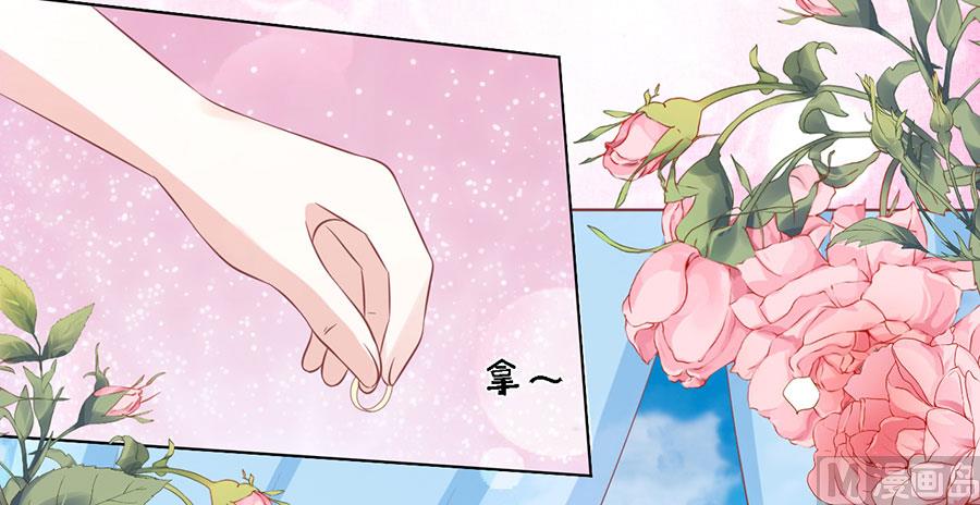 蜜桃恋人之烈爱知夏韩漫全集-第169话 求婚无删减无遮挡章节图片 