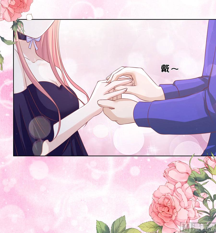 蜜桃恋人之烈爱知夏韩漫全集-第169话 求婚无删减无遮挡章节图片 