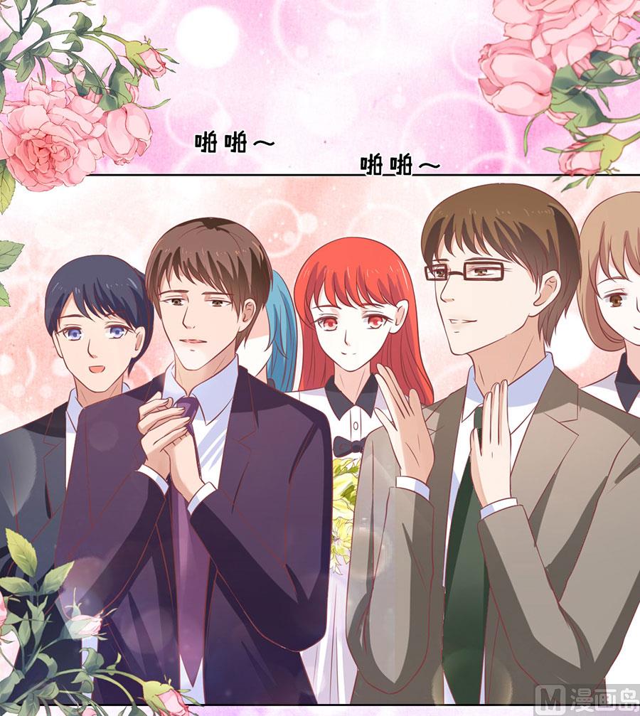 蜜桃恋人之烈爱知夏韩漫全集-第169话 求婚无删减无遮挡章节图片 