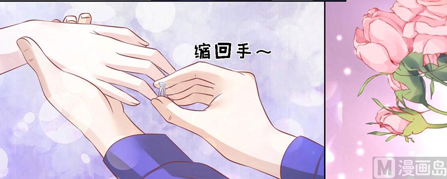 蜜桃恋人之烈爱知夏韩漫全集-第169话 求婚无删减无遮挡章节图片 