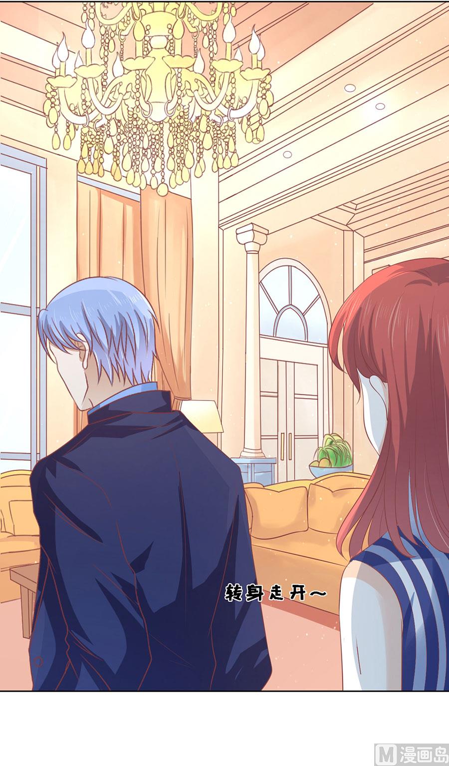蜜桃恋人之烈爱知夏韩漫全集-第170话 各方心思无删减无遮挡章节图片 