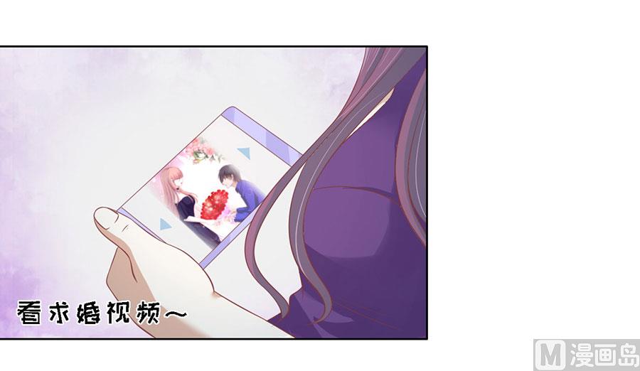 蜜桃恋人之烈爱知夏韩漫全集-第170话 各方心思无删减无遮挡章节图片 