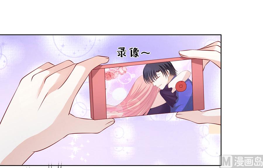 蜜桃恋人之烈爱知夏韩漫全集-第170话 各方心思无删减无遮挡章节图片 