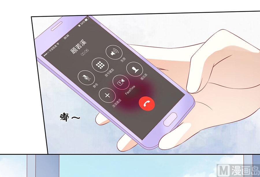 蜜桃恋人之烈爱知夏韩漫全集-第170话 各方心思无删减无遮挡章节图片 