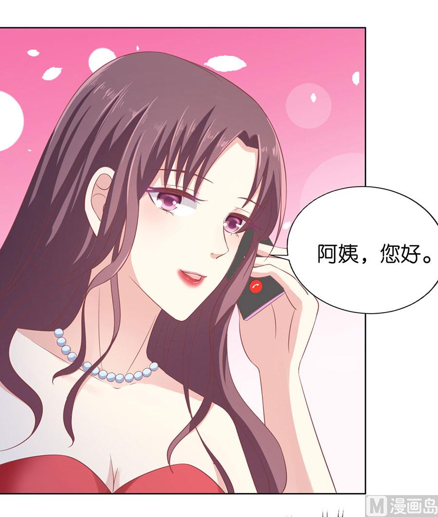 蜜桃恋人之烈爱知夏韩漫全集-第170话 各方心思无删减无遮挡章节图片 