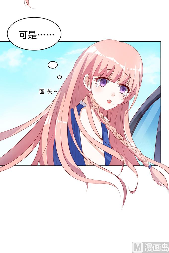 蜜桃恋人之烈爱知夏韩漫全集-第18话 靳钧言，帮我 3无删减无遮挡章节图片 
