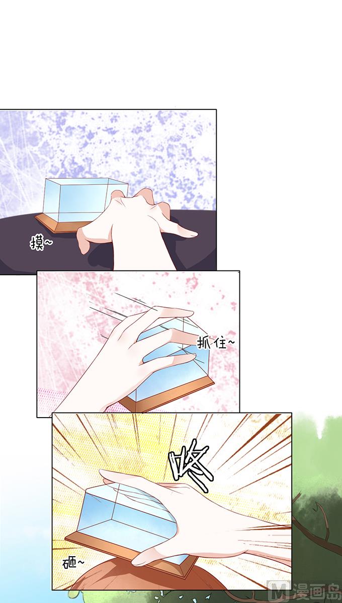 蜜桃恋人之烈爱知夏韩漫全集-第18话 靳钧言，帮我 3无删减无遮挡章节图片 