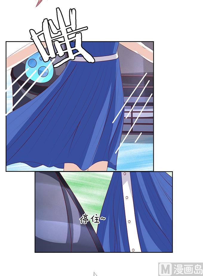 蜜桃恋人之烈爱知夏韩漫全集-第18话 靳钧言，帮我 3无删减无遮挡章节图片 