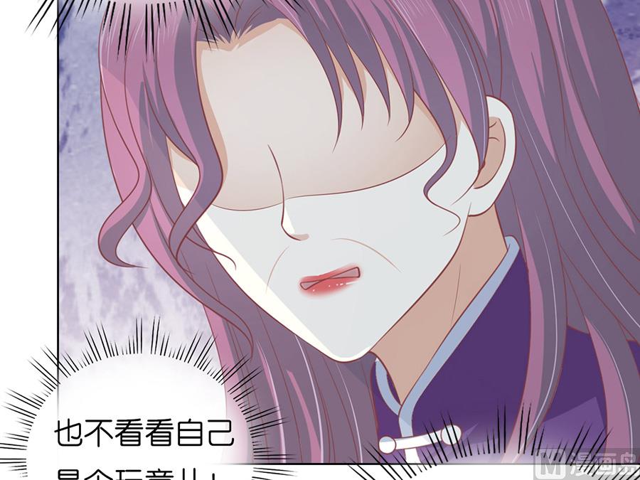 蜜桃恋人之烈爱知夏韩漫全集-第171话 只要他回到我身边无删减无遮挡章节图片 