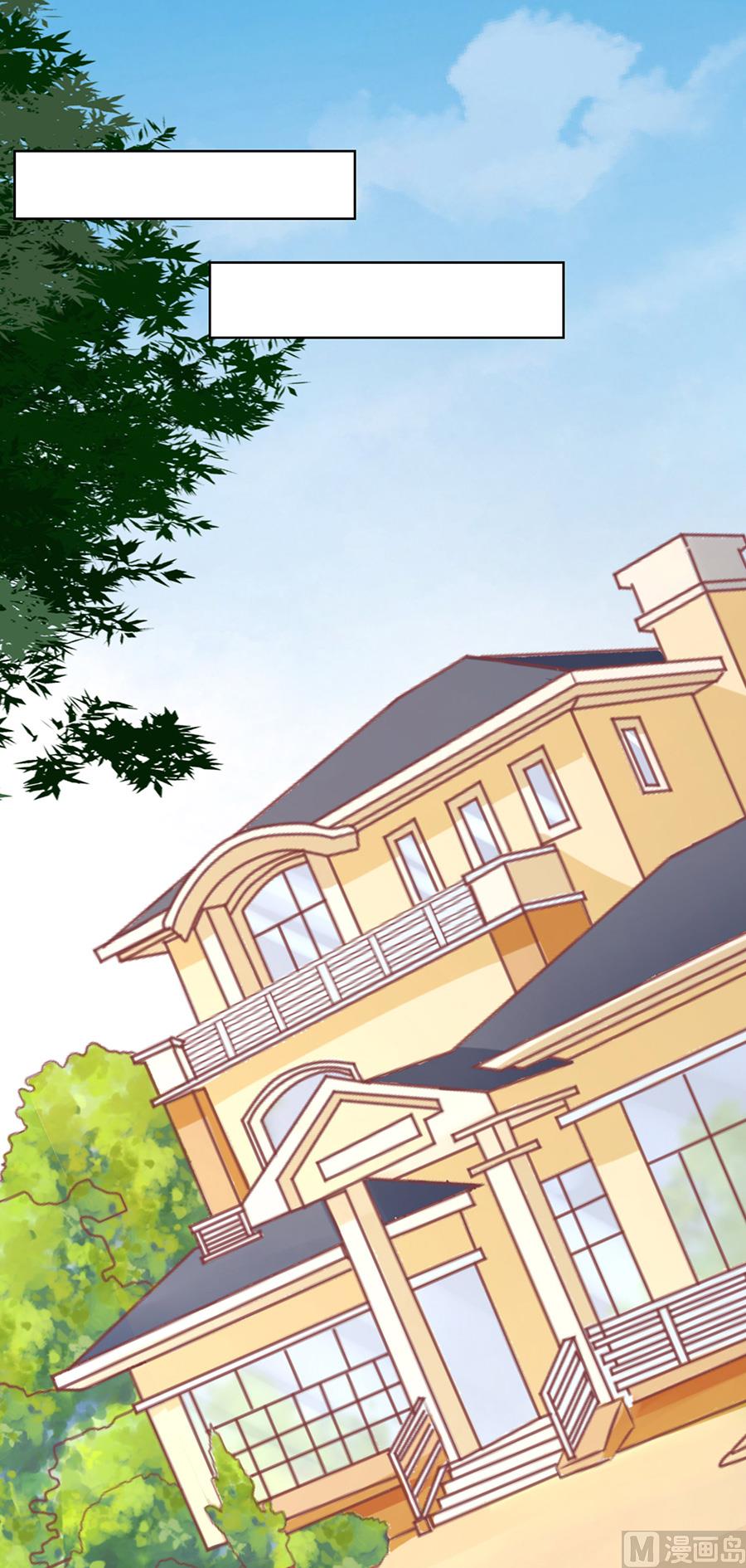 蜜桃恋人之烈爱知夏韩漫全集-第171话 只要他回到我身边无删减无遮挡章节图片 