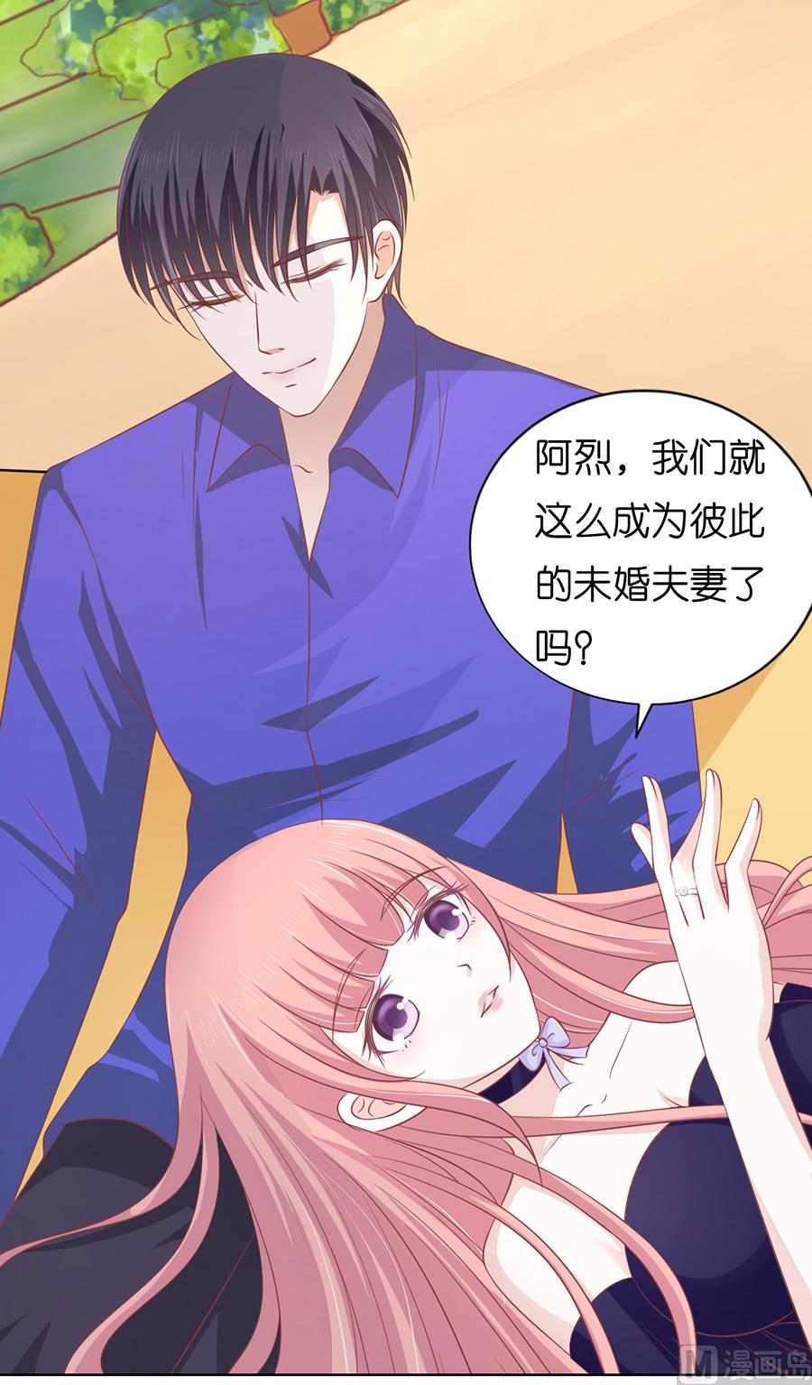 蜜桃恋人之烈爱知夏韩漫全集-第171话 只要他回到我身边无删减无遮挡章节图片 