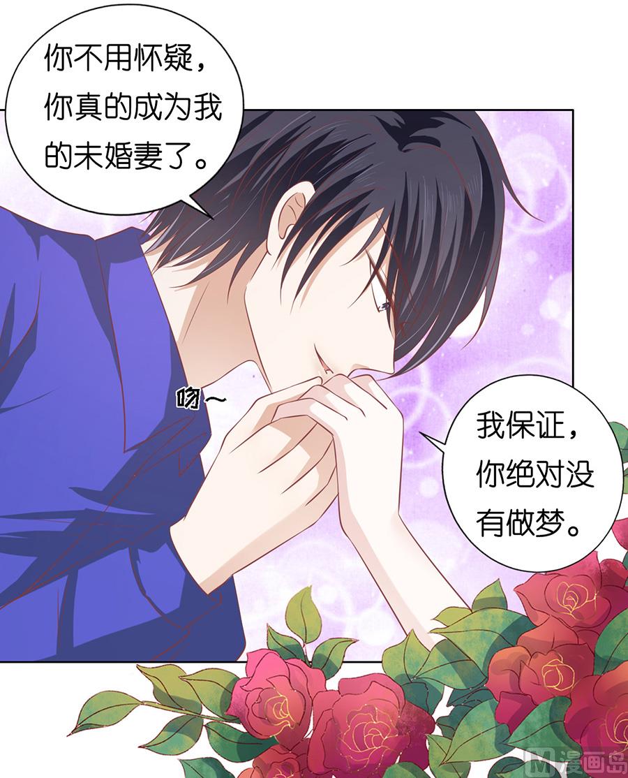 蜜桃恋人之烈爱知夏韩漫全集-第171话 只要他回到我身边无删减无遮挡章节图片 