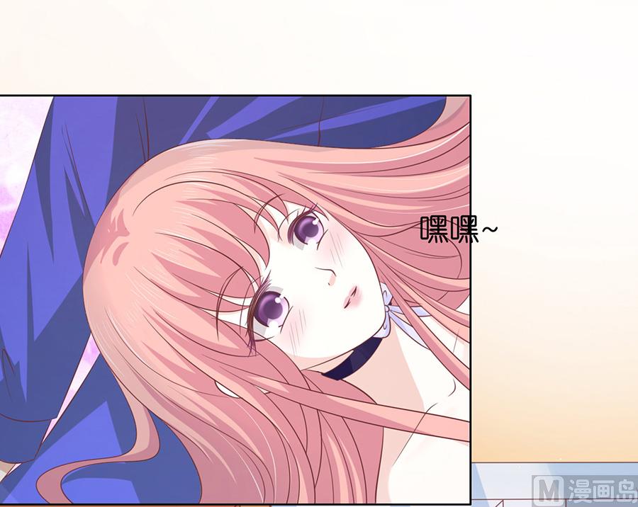 蜜桃恋人之烈爱知夏韩漫全集-第171话 只要他回到我身边无删减无遮挡章节图片 