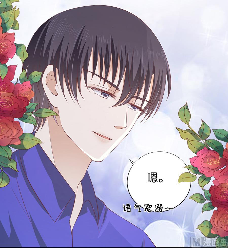 蜜桃恋人之烈爱知夏韩漫全集-第171话 只要他回到我身边无删减无遮挡章节图片 