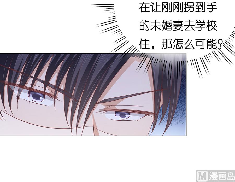 蜜桃恋人之烈爱知夏韩漫全集-第171话 只要他回到我身边无删减无遮挡章节图片 