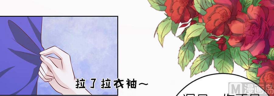 蜜桃恋人之烈爱知夏韩漫全集-第171话 只要他回到我身边无删减无遮挡章节图片 