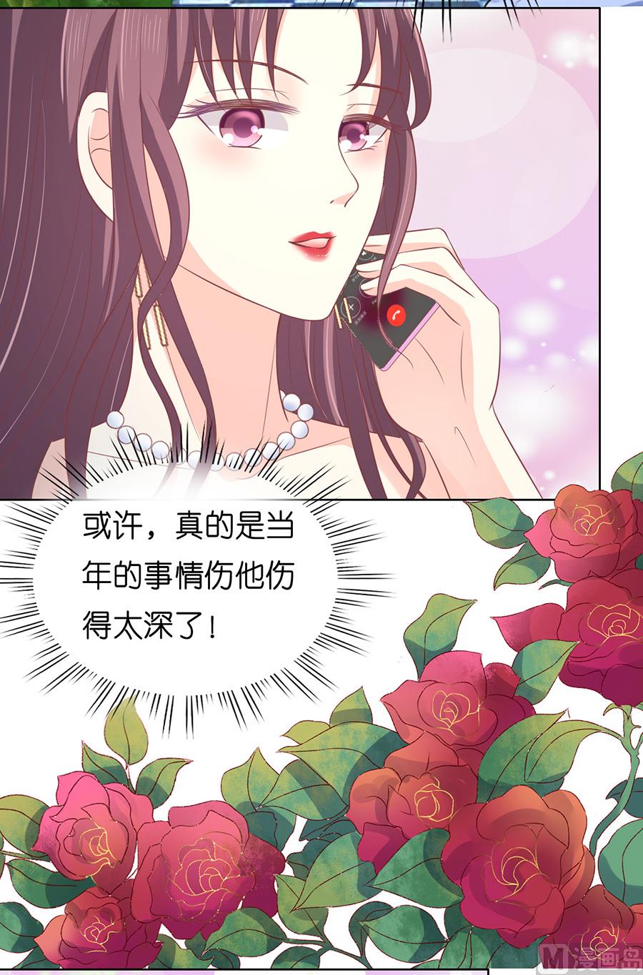 蜜桃恋人之烈爱知夏韩漫全集-第171话 只要他回到我身边无删减无遮挡章节图片 