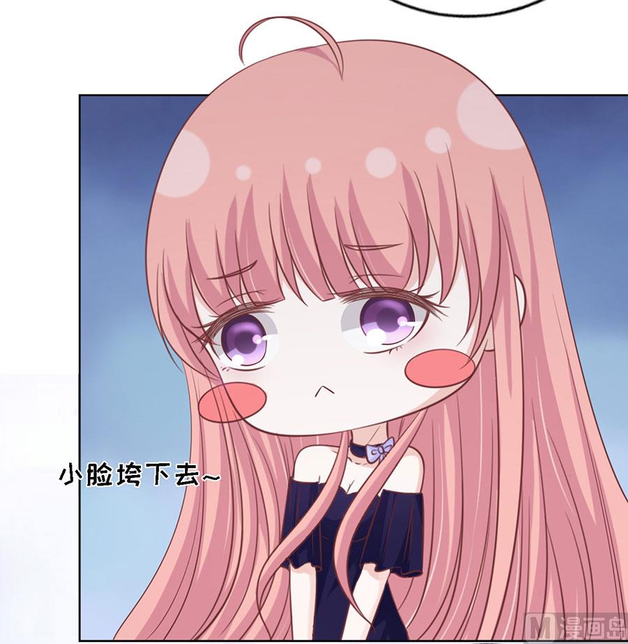 蜜桃恋人之烈爱知夏韩漫全集-第172话 调侃无删减无遮挡章节图片 