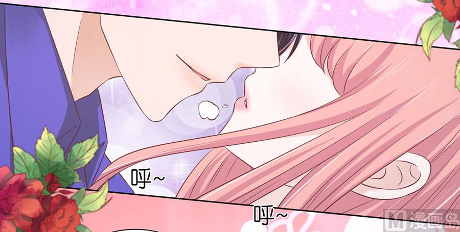 蜜桃恋人之烈爱知夏韩漫全集-第172话 调侃无删减无遮挡章节图片 