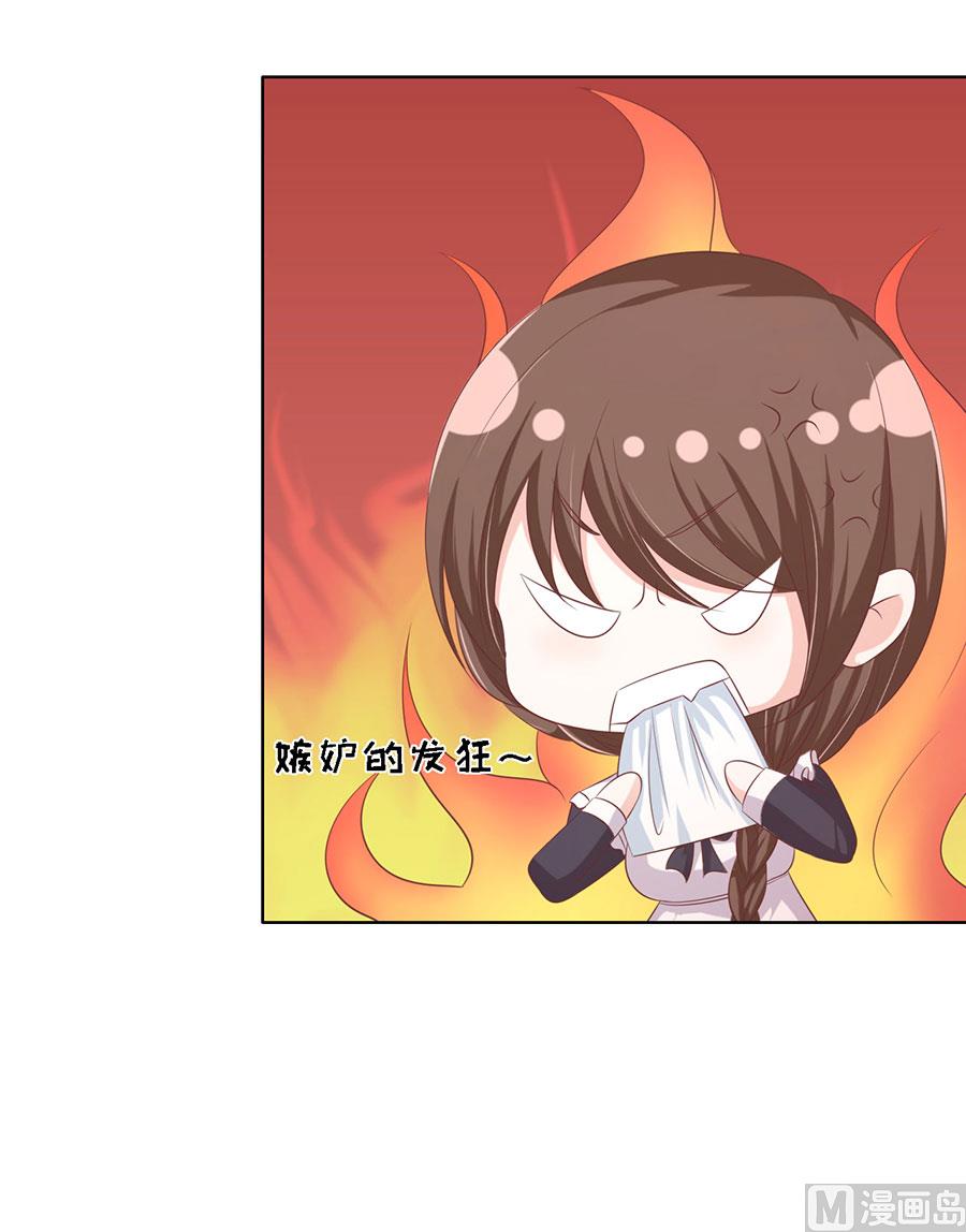蜜桃恋人之烈爱知夏韩漫全集-第172话 调侃无删减无遮挡章节图片 