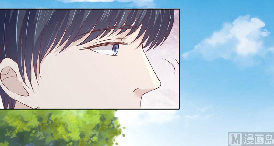 蜜桃恋人之烈爱知夏韩漫全集-第174话 她的靠山是谁？无删减无遮挡章节图片 