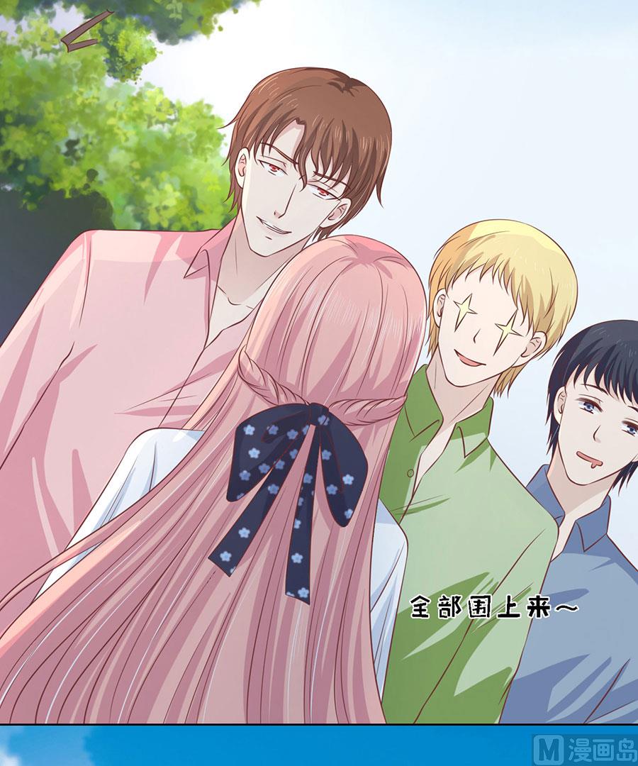 蜜桃恋人之烈爱知夏韩漫全集-第174话 她的靠山是谁？无删减无遮挡章节图片 