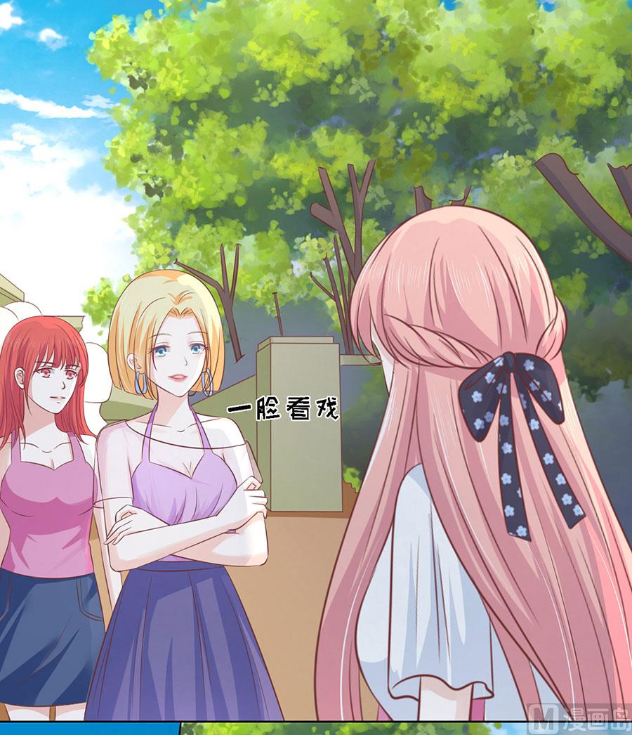 蜜桃恋人之烈爱知夏韩漫全集-第174话 她的靠山是谁？无删减无遮挡章节图片 