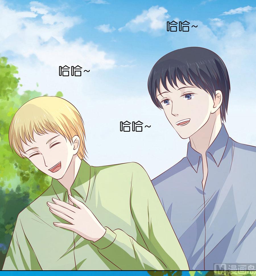 蜜桃恋人之烈爱知夏韩漫全集-第174话 她的靠山是谁？无删减无遮挡章节图片 