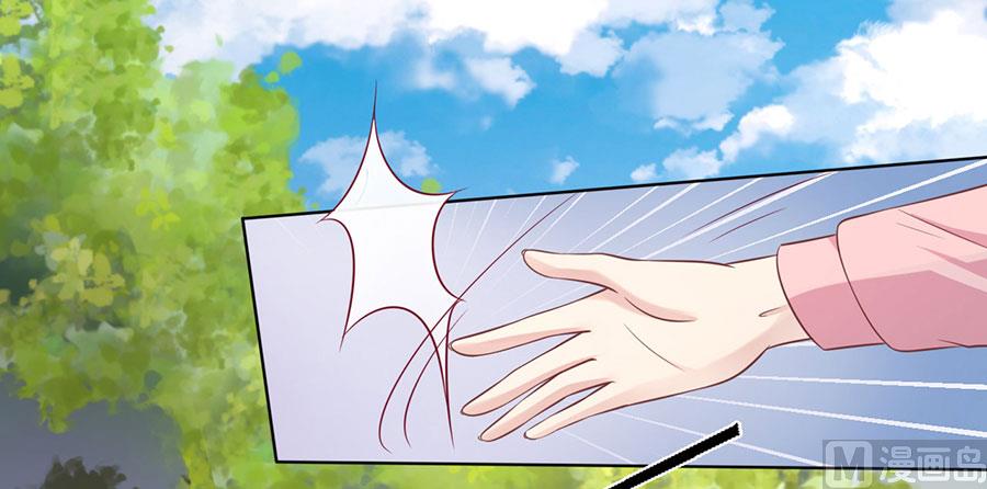 蜜桃恋人之烈爱知夏韩漫全集-第174话 她的靠山是谁？无删减无遮挡章节图片 