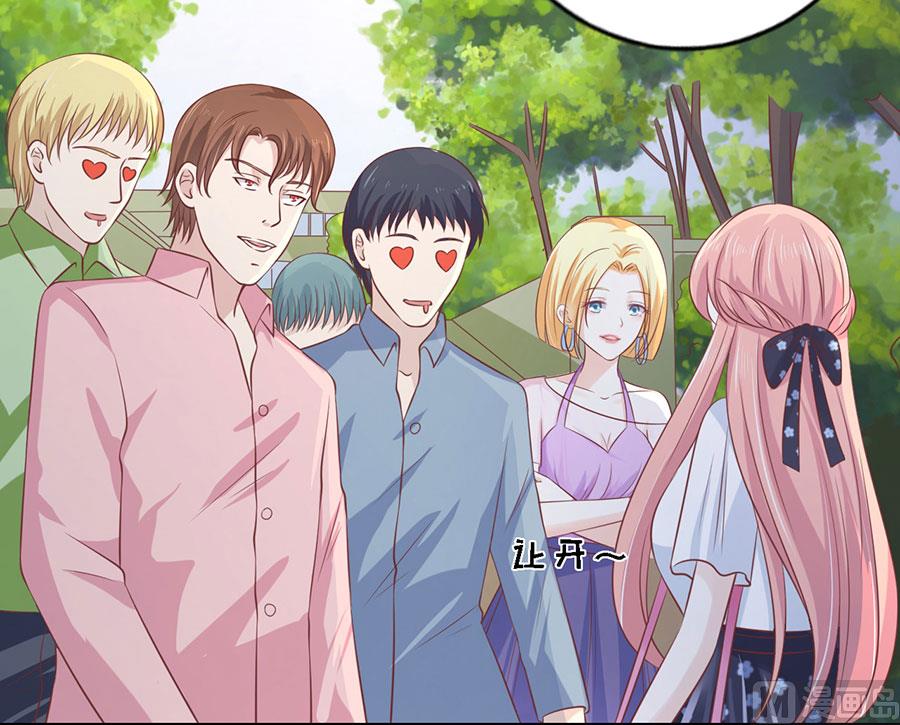 蜜桃恋人之烈爱知夏韩漫全集-第174话 她的靠山是谁？无删减无遮挡章节图片 