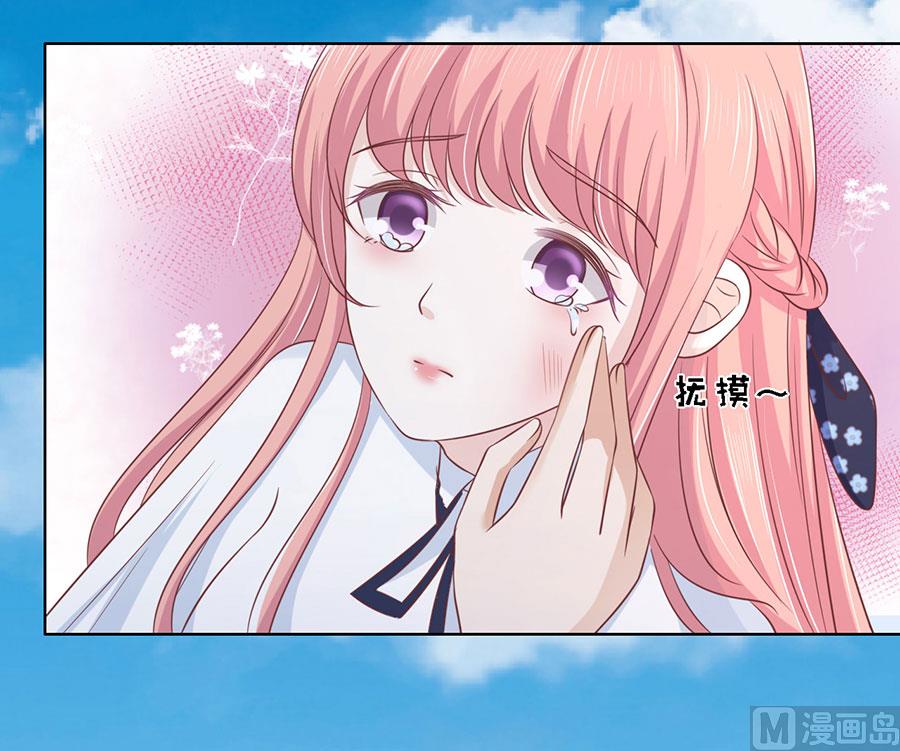 蜜桃恋人之烈爱知夏韩漫全集-第175话 她们都欺负我无删减无遮挡章节图片 