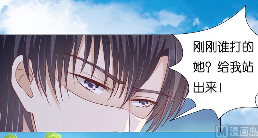 蜜桃恋人之烈爱知夏韩漫全集-第175话 她们都欺负我无删减无遮挡章节图片 