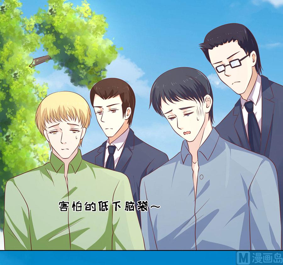 蜜桃恋人之烈爱知夏韩漫全集-第175话 她们都欺负我无删减无遮挡章节图片 