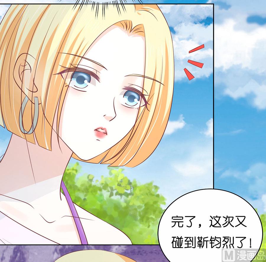 蜜桃恋人之烈爱知夏韩漫全集-第175话 她们都欺负我无删减无遮挡章节图片 