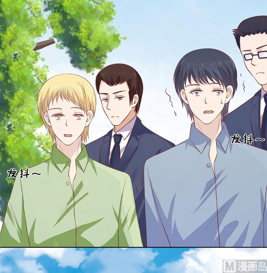 蜜桃恋人之烈爱知夏韩漫全集-第175话 她们都欺负我无删减无遮挡章节图片 